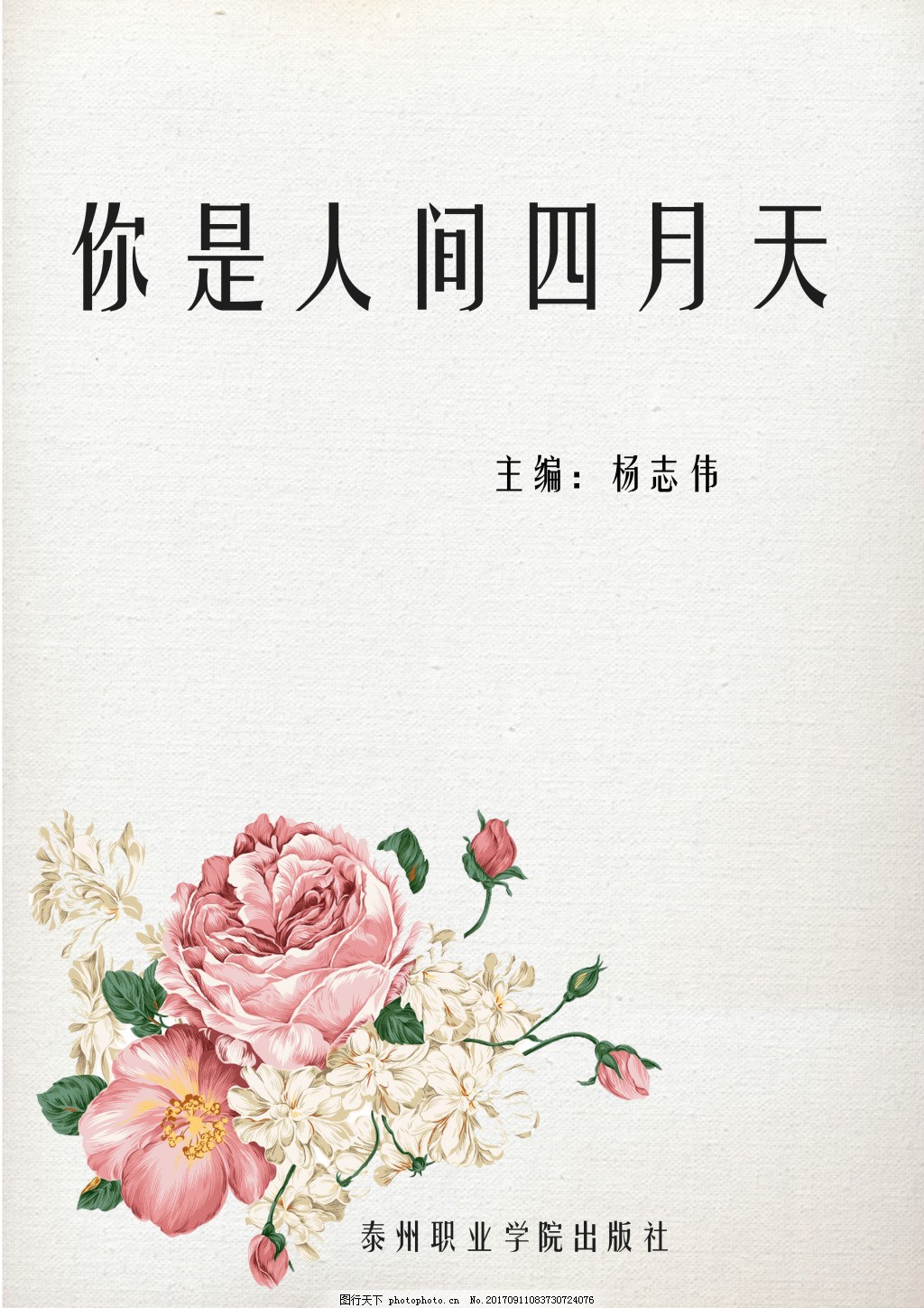 嫰草视频一区二区