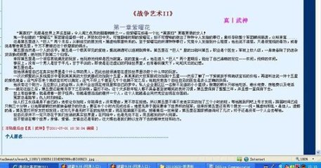 天美果冻星空在线观看